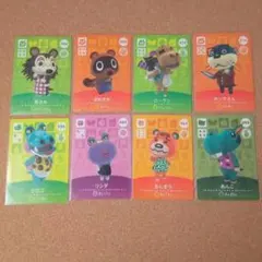 amiiboカード 第1弾 8点セット あつまれ どうぶつの森 あつ森