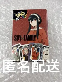 マクドナルド UNO SPY×FAMILY ヨル 第2弾 ハッピーセット