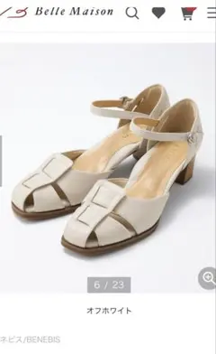 ベネビス　オフホワイト　ストラップ　ヒールパンプス　23.5 ワイズＥ