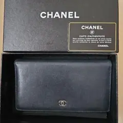 CHANEL セブルガ キャビアスキン 長財布 　ブラック