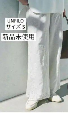 新品未使用　ボタニカル エンブロイダリー パンツ　エクリュ　ホワイト