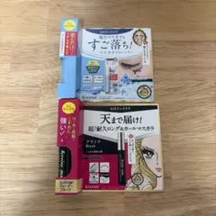 【新品未開封】ヒロインメイク　マスカラ&リムーバー　サンプル