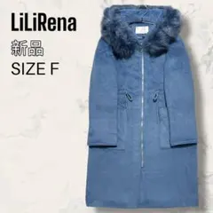 【新品】 LiLiRena ウエスト シャーリング フェイク ファー コート