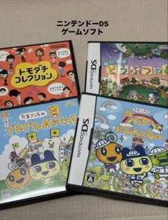 ニンテンドーDS ゲームソフト 4本セット