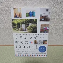 minminmi様 リクエスト 2点 まとめ商品