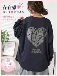 3L〜4L 大きいサイズ 肌触りいい最安値❤️プリント長袖Tシャツ棉100%