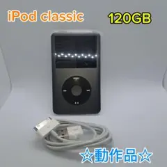 2026年最新】ipod classic 120gbの人気アイテム - メルカリ