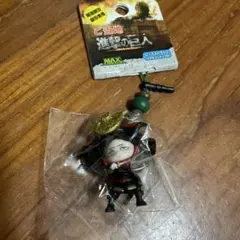 進撃の巨人　リヴァイ　尾張限定　ストラップ