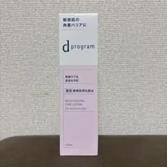 d program モイストケアローション EX 125mlのサムネイル