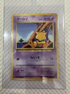 ポケモンカード 旧裏 ケーシィ イントロパック☆neo - メルカリ