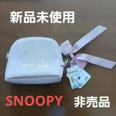 SNOOPY リボン付きポーチ ピンク 非売品 新品未使用