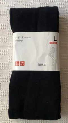 【新品未使用】UNIQLO レギンス 10分丈 L 黒