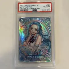 ワンピース カードゲーム ネフェルタリ・ビビ SP