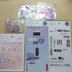 Seria　シールコレクションマスキングステッカーノーブランドシール　まとめ売り