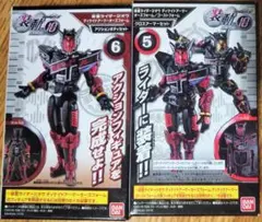 2026年最新】装動 仮面ライダーディケイドの人気アイテム - メルカリ