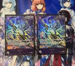 エネル OP15-060 フラッグシップ フラシ 2枚セット - メルカリ