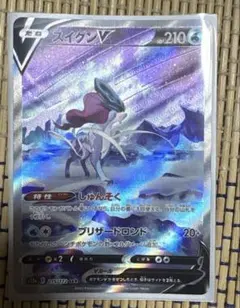 スイクンV SAR S12a VSTARユニバース 215/172