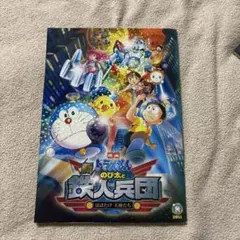 Item thumbnail for item de9d2c30-eb8d-4a31-a628-b51172bf5161