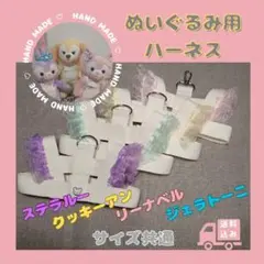 【ハンドメイド】オーダー承ります。サイズ限定