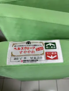 2026年最新】カイロプラクティック マットの人気アイテム - メルカリ