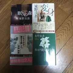 ふーみんさま専用