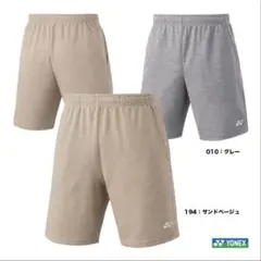 YONEX サンドベージュ　ニットストレッチ　L