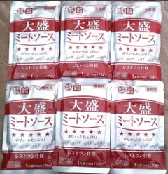 大盛ミートソース(レストラン仕様)170g×6袋セット 食品まとめ売りのサムネイル