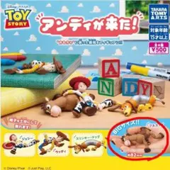 トイ・ストーリー　アンディが来た！　ブルズアイ