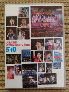 嵐/ARASHI Anniversary Tour 5×10〈2枚組〉 - メルカリ