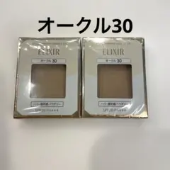 ELIXIR リフティングモイスチャーパクト UV オークル30 2個のサムネイル
