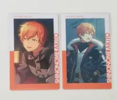 プロセカ ePick card エピカ 5A 東雲彰人 - メルカリ