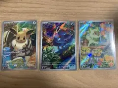 ポケモンカード AR 9枚セット ニャオハ イーブイ ゾロア スターター