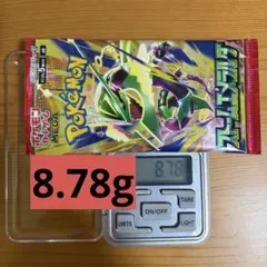 【未開封】ポケモンカード ストームエメラルダ 1パック