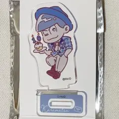 おそ松さんトレーディングアクリルスタンドカラ松