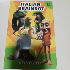 ITALIAN BRAINROT ゴールドC フィギュア