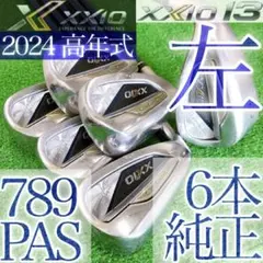ト47★ゼクシオ13 6本レフティアイアンセット MP1300 XXIO13 左のサムネイル
