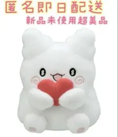 サンリオ はなまるおばけ LL ぬいぐるみ ハート