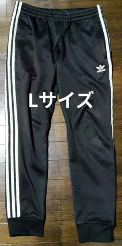 アディダス ジャージ パンツ CW1275