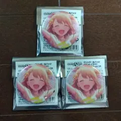 プロセカ グリッター バッジ 天クロ モモジャン 花里みのり