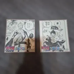 ワンピース イラストカードセット