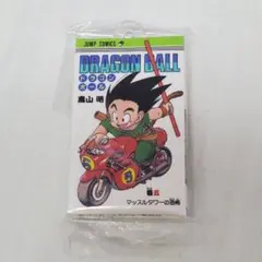 ドラゴンボール コミックス チャーム コレクション01 4種セット