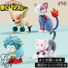 まとめ買い得！僕のヒーローアカデミア Fluffy Puffy 4体フルセット