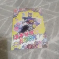 Item thumbnail for item 636f8eca-f13d-4f04-915e-170bfffdcf69