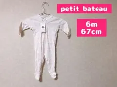 プチバトー　petit bateau 長袖ロンパース　後ろボタン　新品未使用品