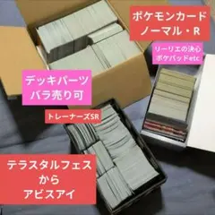 ポケカ AR SR HR SSR 計50枚 リーリエのピッピ ヤドン 他 - メルカリ