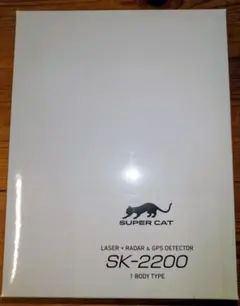 未開封】SUPER CAT YK-2200 レーダー探知機 電源直結コード - メルカリ