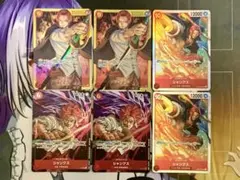 ワンピースカード　シャンクス　3種