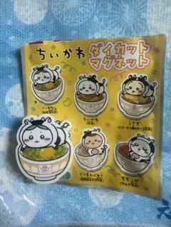 ハチワレ ダイカットマグネット すき家 すきすきセット ちいかわ