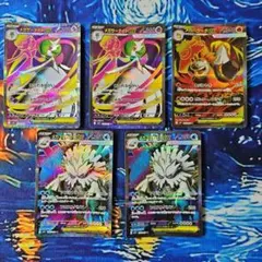 メガサーナイト メガユキノオー メガバクーダ