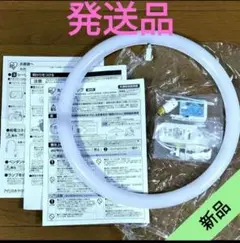 IRIS OHYAMA 丸型LEDランプ LDLCI3040N 新品 2本セット